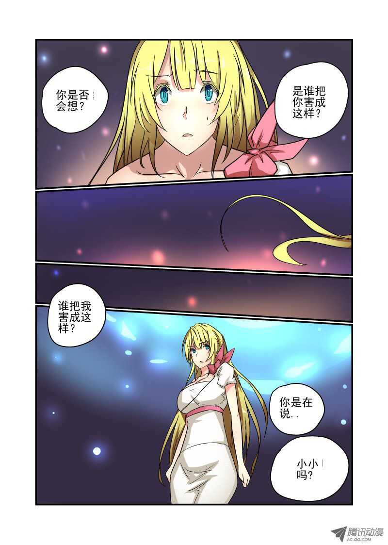 今天开始做女神韩漫全集-72 问你点事情无删减无遮挡章节图片 