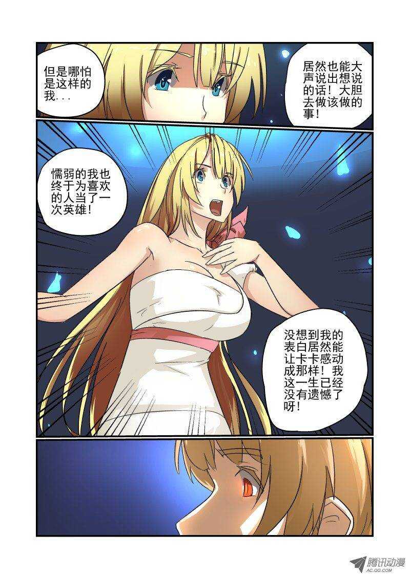 今天开始做女神韩漫全集-73 你想多了无删减无遮挡章节图片 
