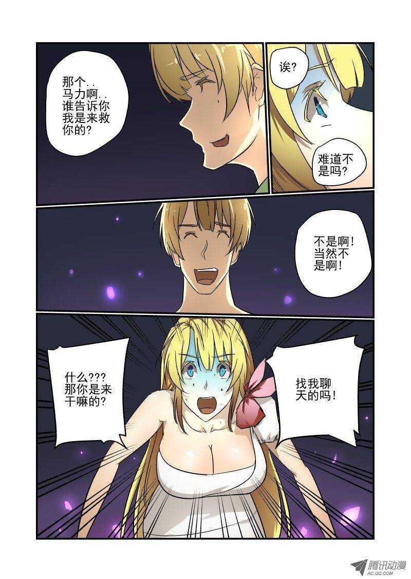 今天开始做女神韩漫全集-73 你想多了无删减无遮挡章节图片 