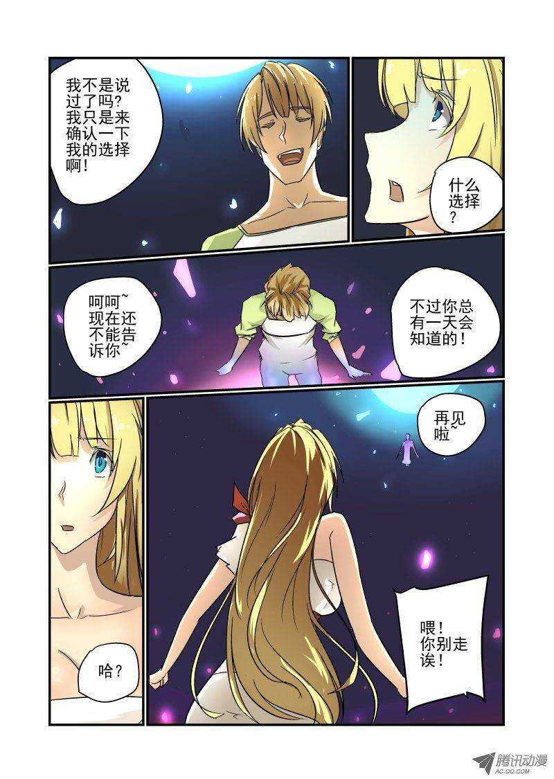 今天开始做女神韩漫全集-73 你想多了无删减无遮挡章节图片 