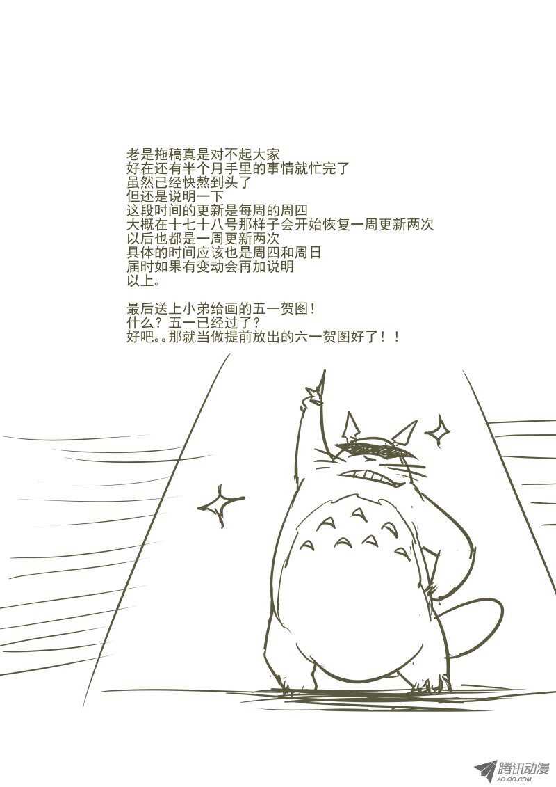 今天开始做女神韩漫全集-74 面对现实吧无删减无遮挡章节图片 