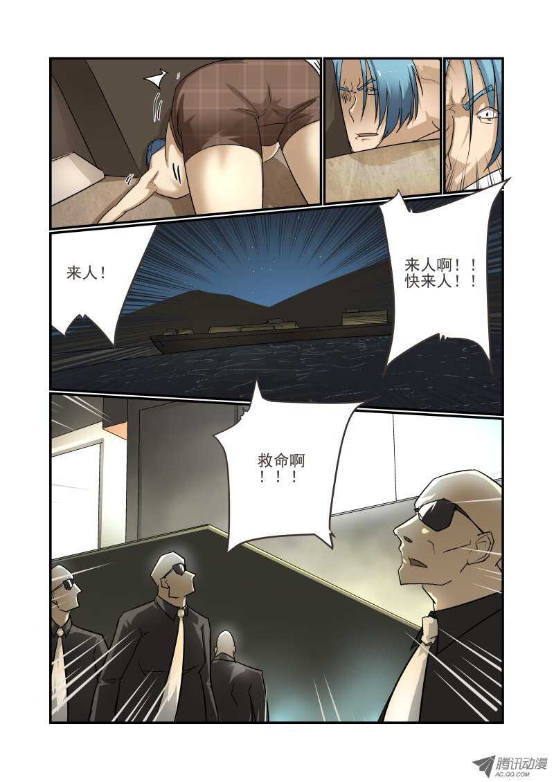 今天开始做女神韩漫全集-75 狐狐狐狸精无删减无遮挡章节图片 