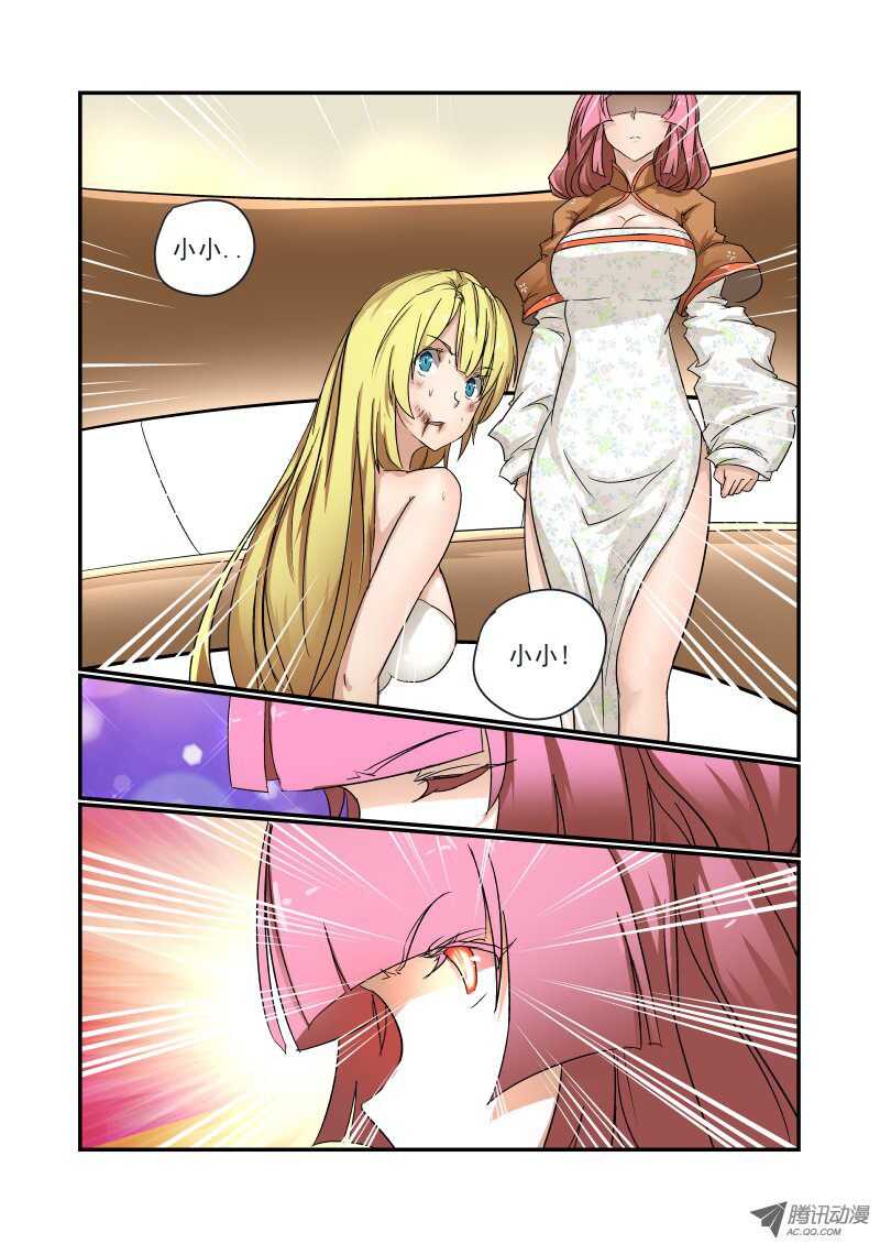 今天开始做女神韩漫全集-75 狐狐狐狸精无删减无遮挡章节图片 