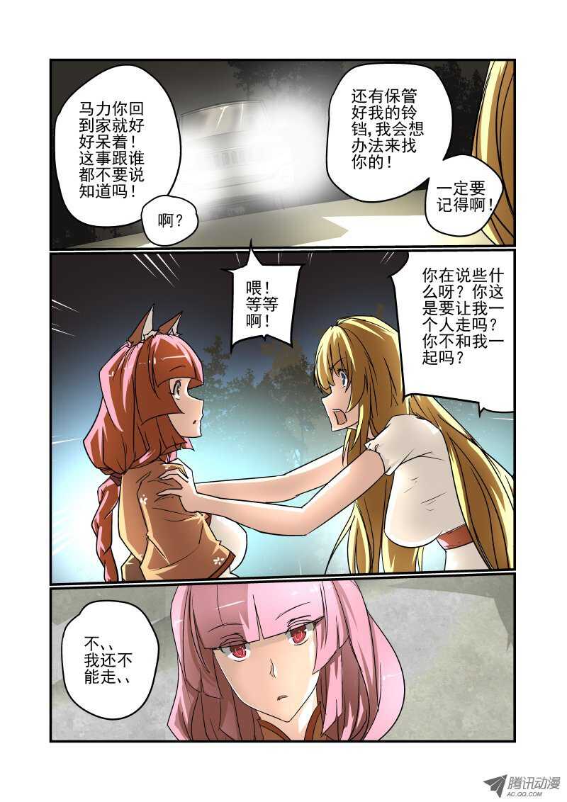 今天开始做女神韩漫全集-77 违规操作无删减无遮挡章节图片 