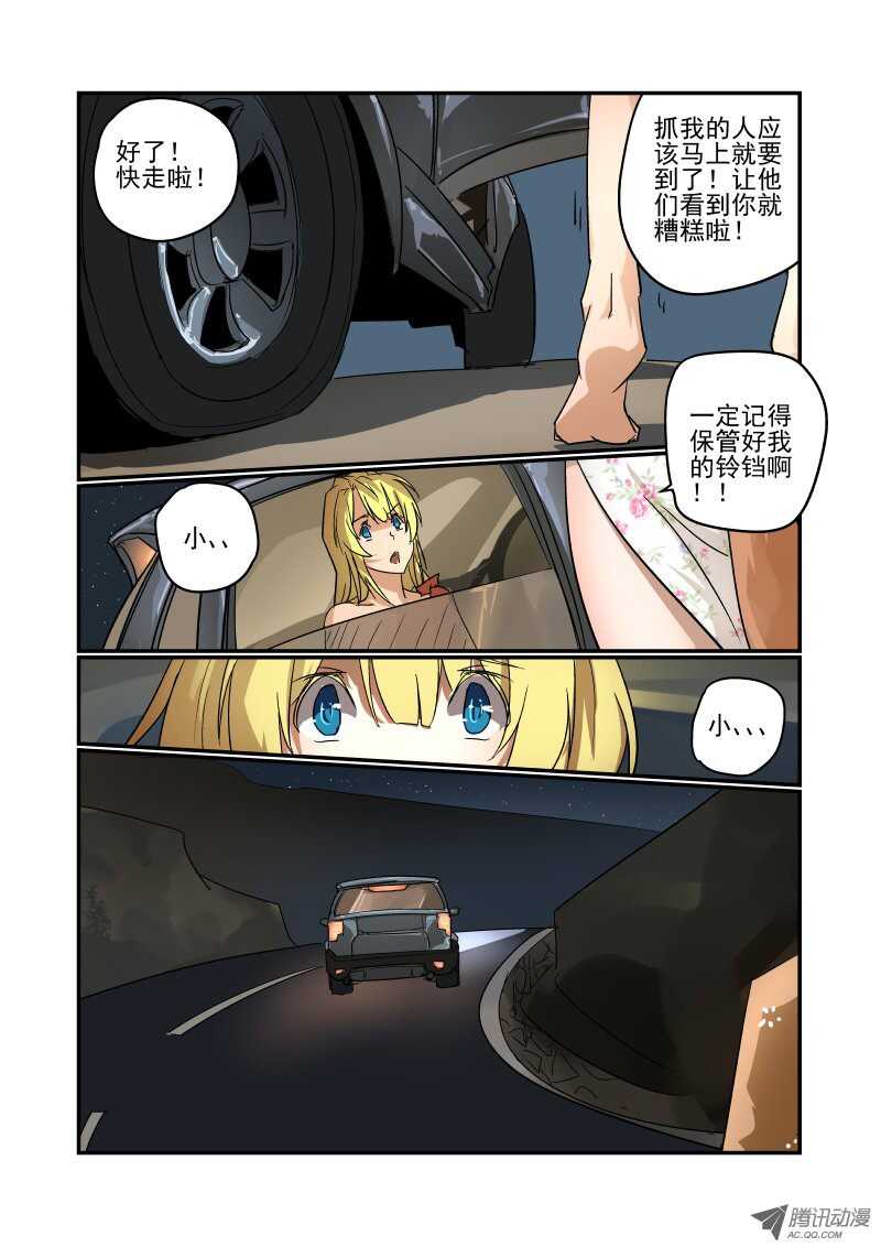今天开始做女神韩漫全集-77 违规操作无删减无遮挡章节图片 