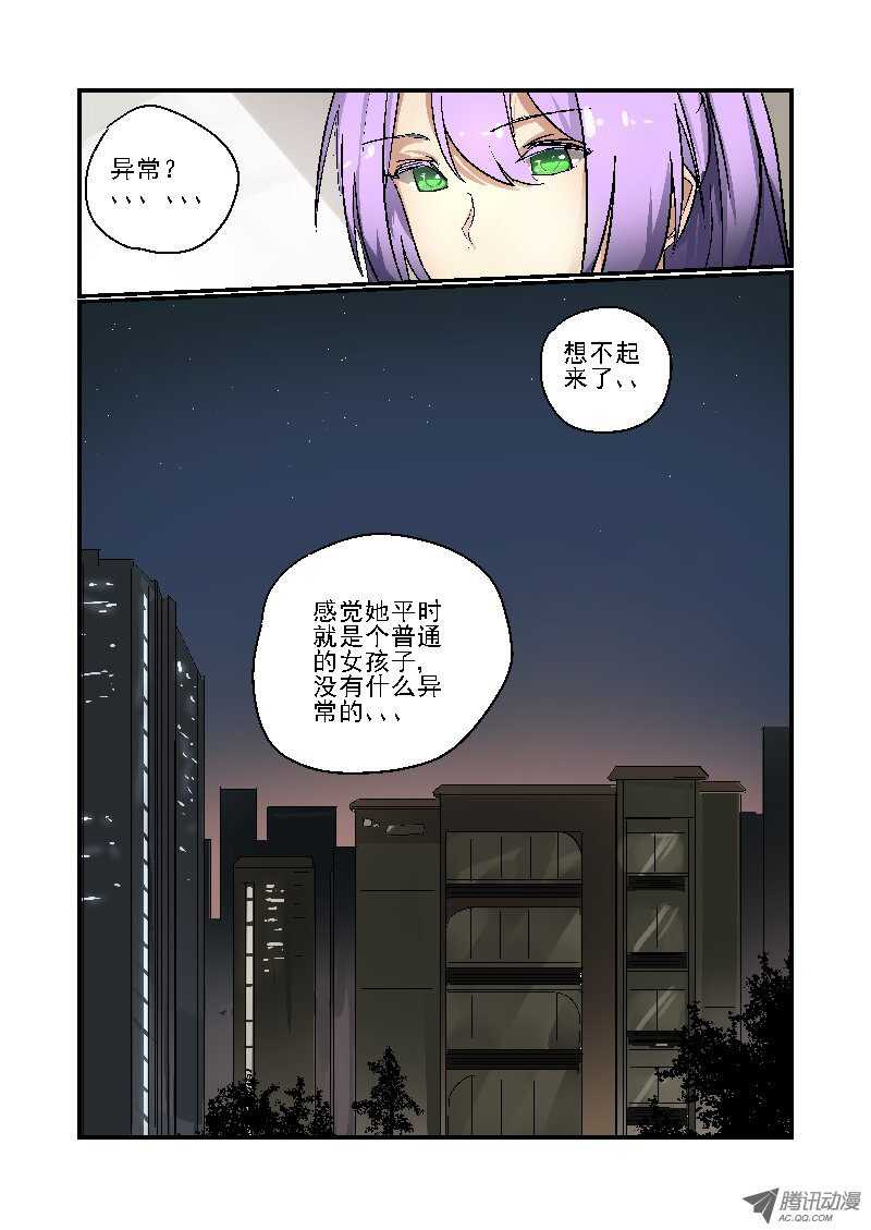 今天开始做女神韩漫全集-78 不能说的秘密无删减无遮挡章节图片 