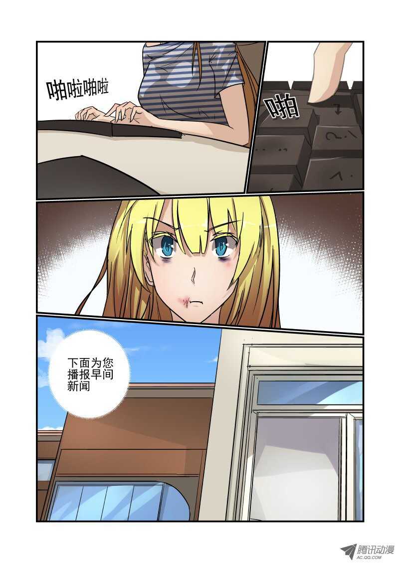 今天开始做女神韩漫全集-79 初次见面无删减无遮挡章节图片 