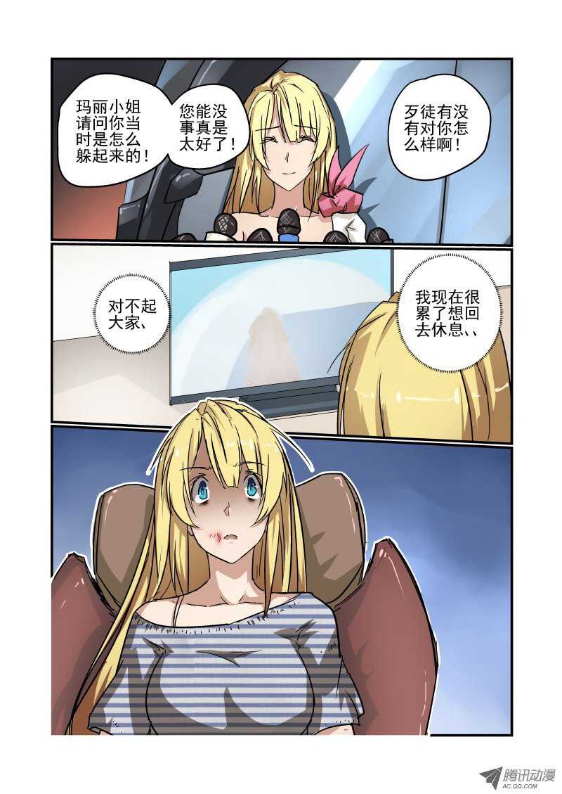 今天开始做女神韩漫全集-79 初次见面无删减无遮挡章节图片 