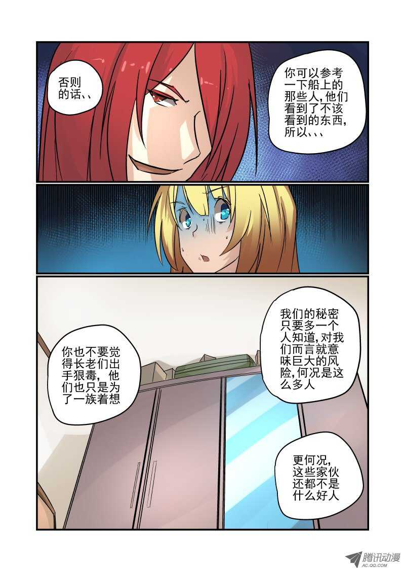 今天开始做女神韩漫全集-80 搞清楚状况无删减无遮挡章节图片 