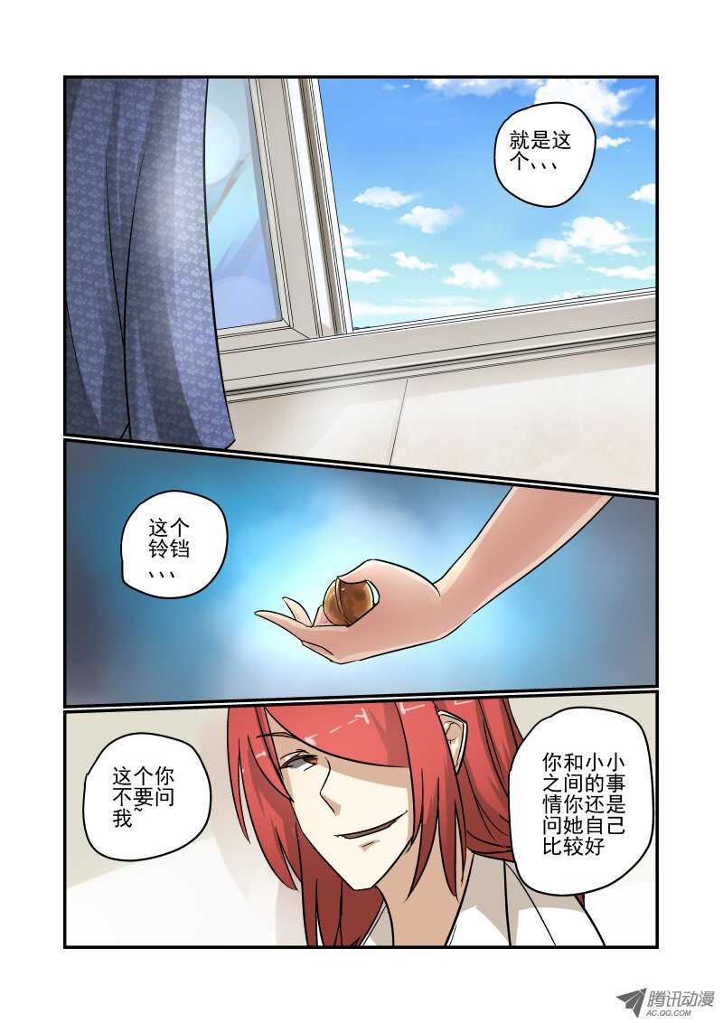 今天开始做女神韩漫全集-82 一个月无删减无遮挡章节图片 