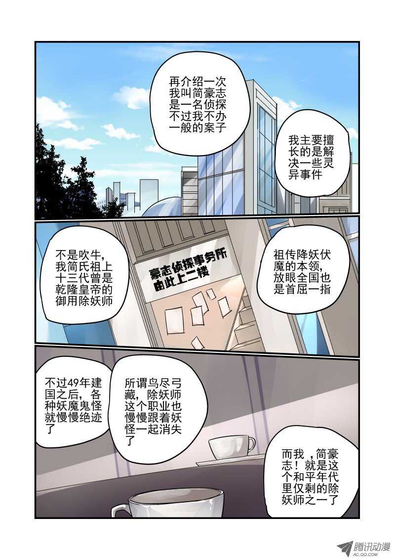今天开始做女神韩漫全集-83 玛丽的男朋友无删减无遮挡章节图片 
