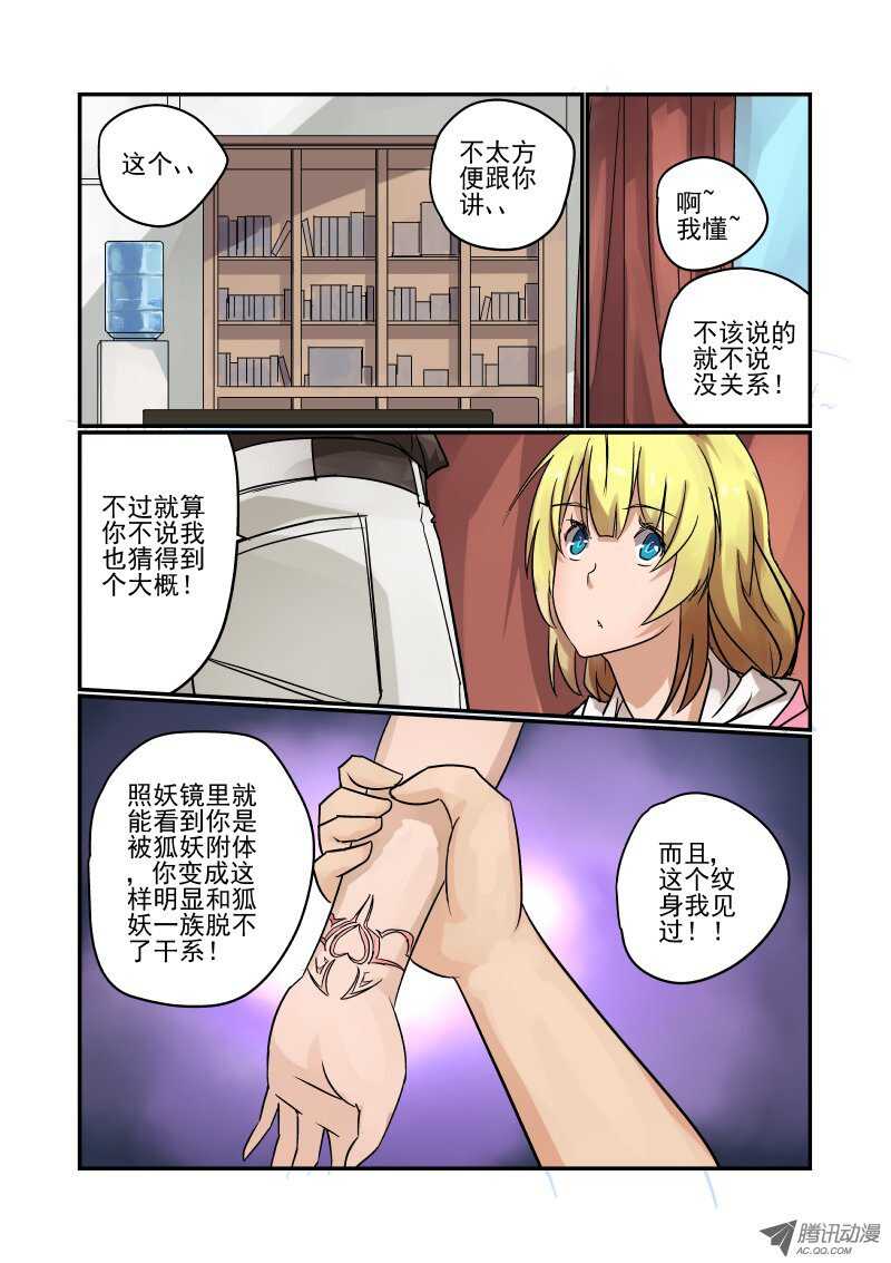 今天开始做女神韩漫全集-83 玛丽的男朋友无删减无遮挡章节图片 