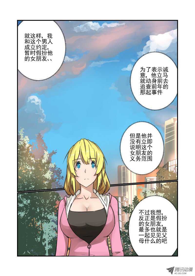 今天开始做女神韩漫全集-84 简直不给活路无删减无遮挡章节图片 