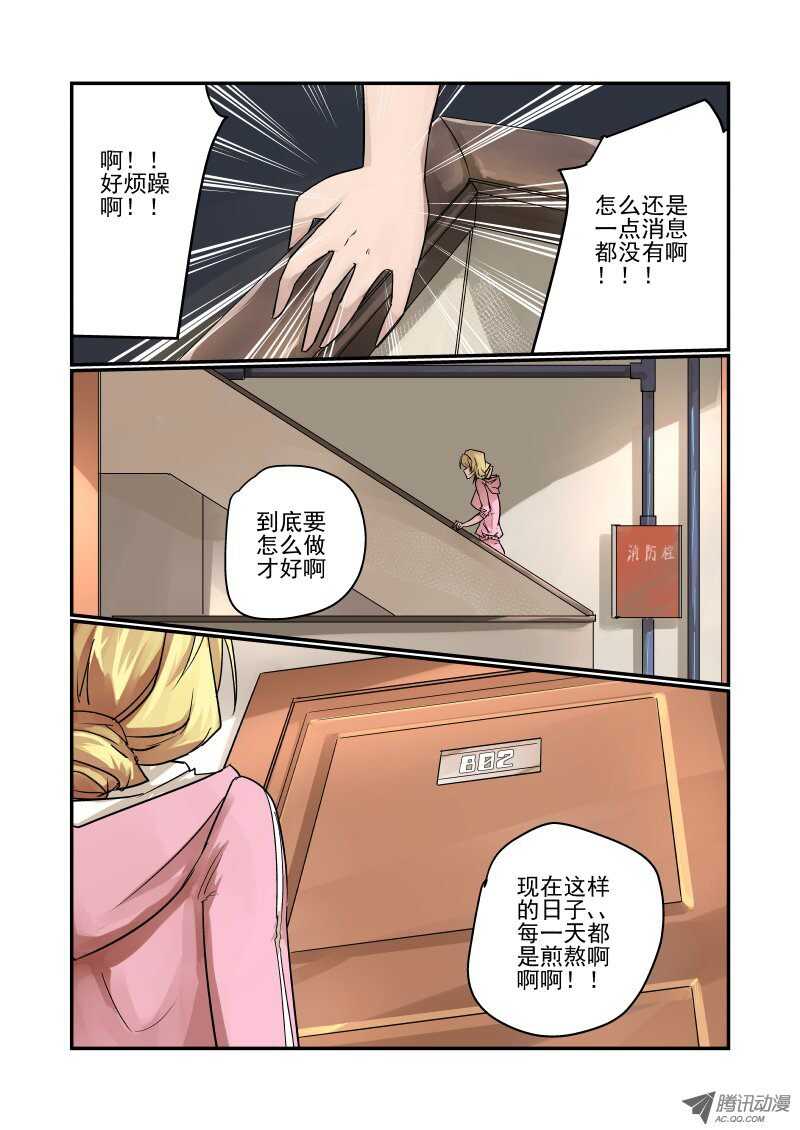 今天开始做女神韩漫全集-84 简直不给活路无删减无遮挡章节图片 
