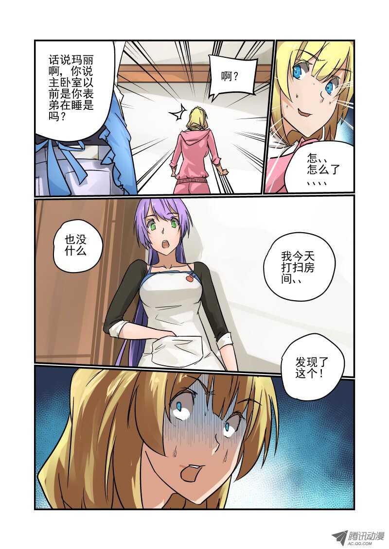 今天开始做女神韩漫全集-84 简直不给活路无删减无遮挡章节图片 