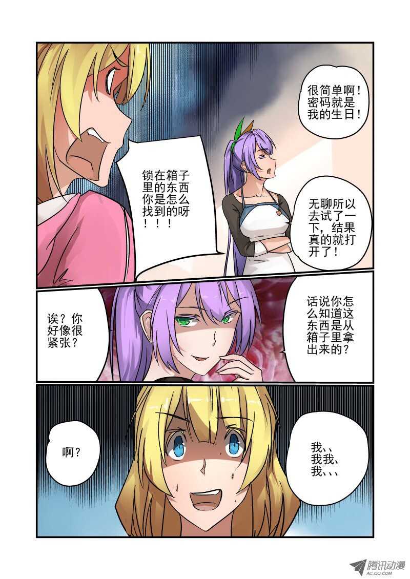 今天开始做女神韩漫全集-84 简直不给活路无删减无遮挡章节图片 