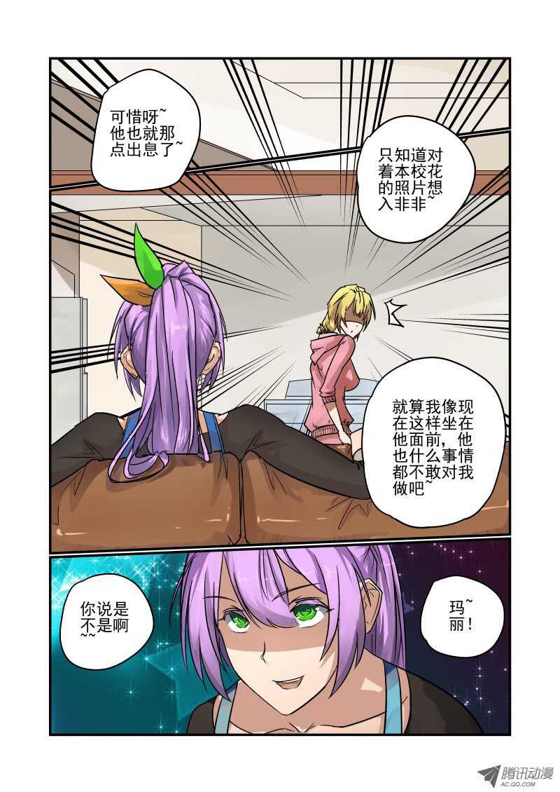 今天开始做女神韩漫全集-84 简直不给活路无删减无遮挡章节图片 
