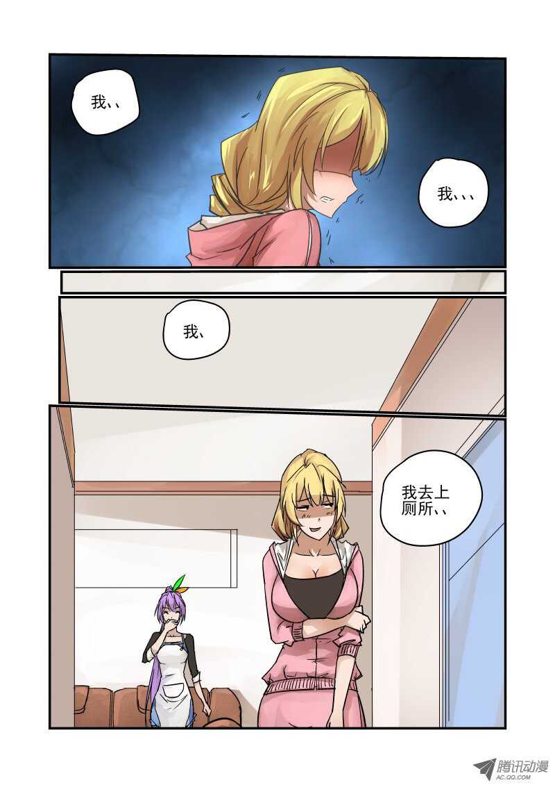 今天开始做女神韩漫全集-84 简直不给活路无删减无遮挡章节图片 