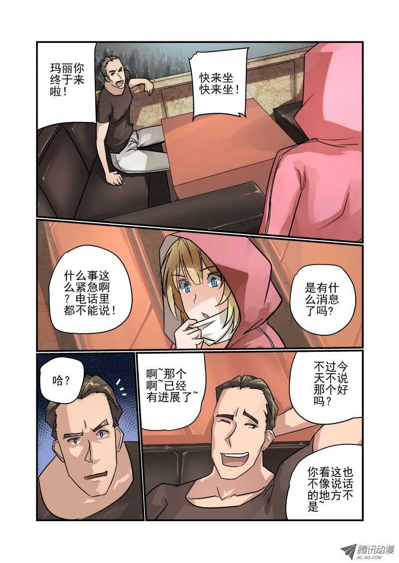 今天开始做女神韩漫全集-85 非常重要的事无删减无遮挡章节图片 
