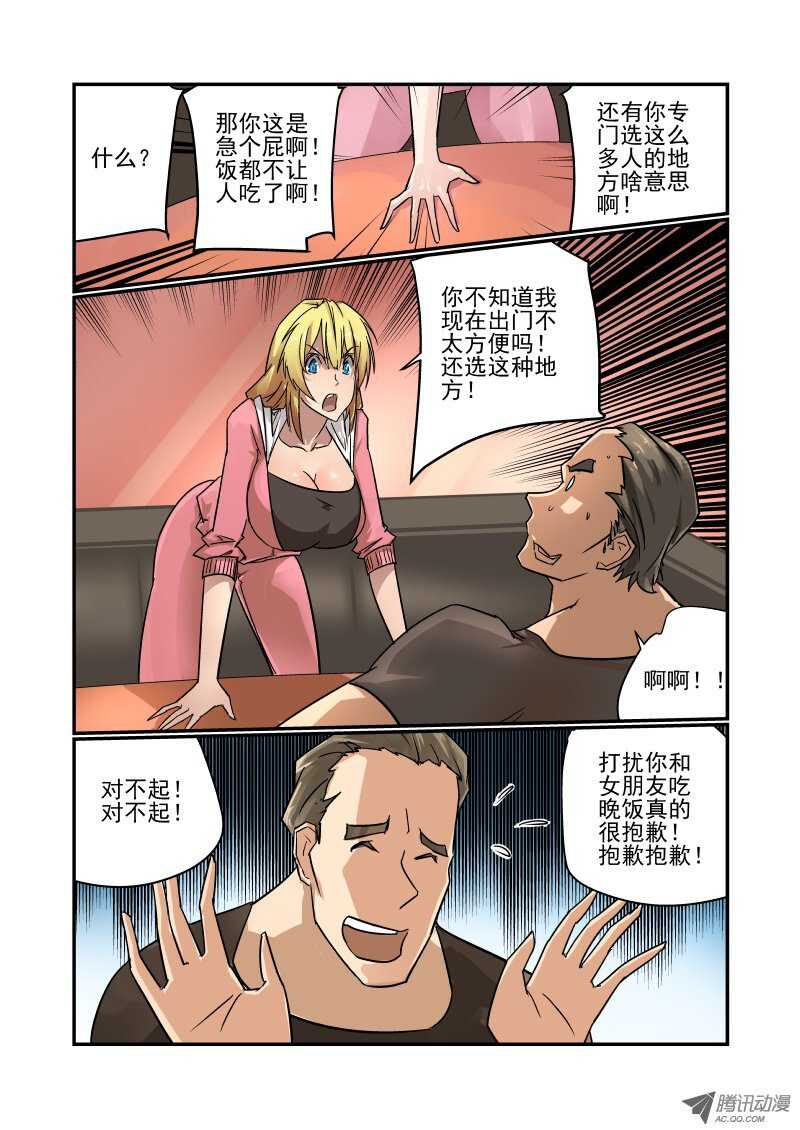 今天开始做女神韩漫全集-85 非常重要的事无删减无遮挡章节图片 