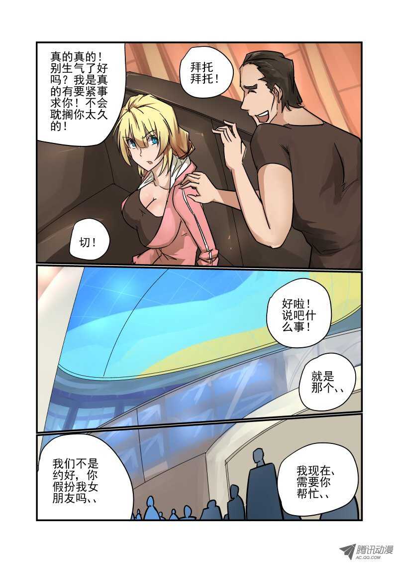 今天开始做女神韩漫全集-85 非常重要的事无删减无遮挡章节图片 