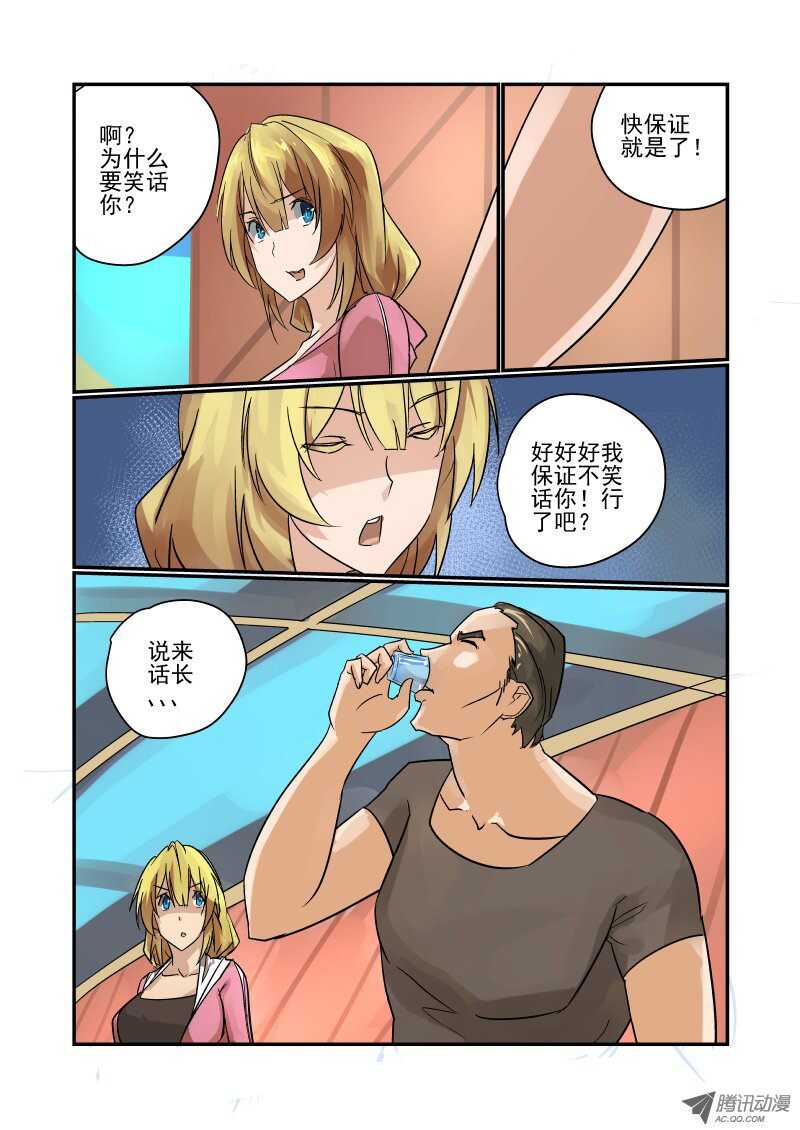今天开始做女神韩漫全集-85 非常重要的事无删减无遮挡章节图片 