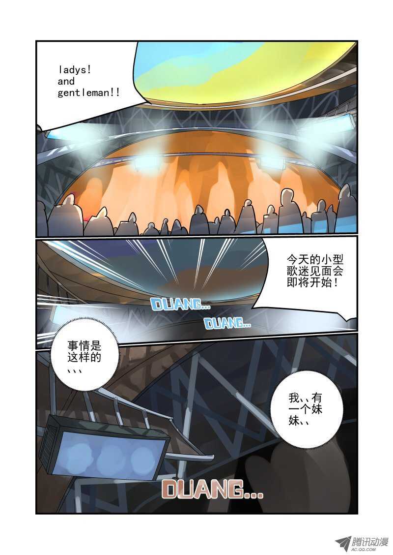 今天开始做女神韩漫全集-86 包在我身上无删减无遮挡章节图片 
