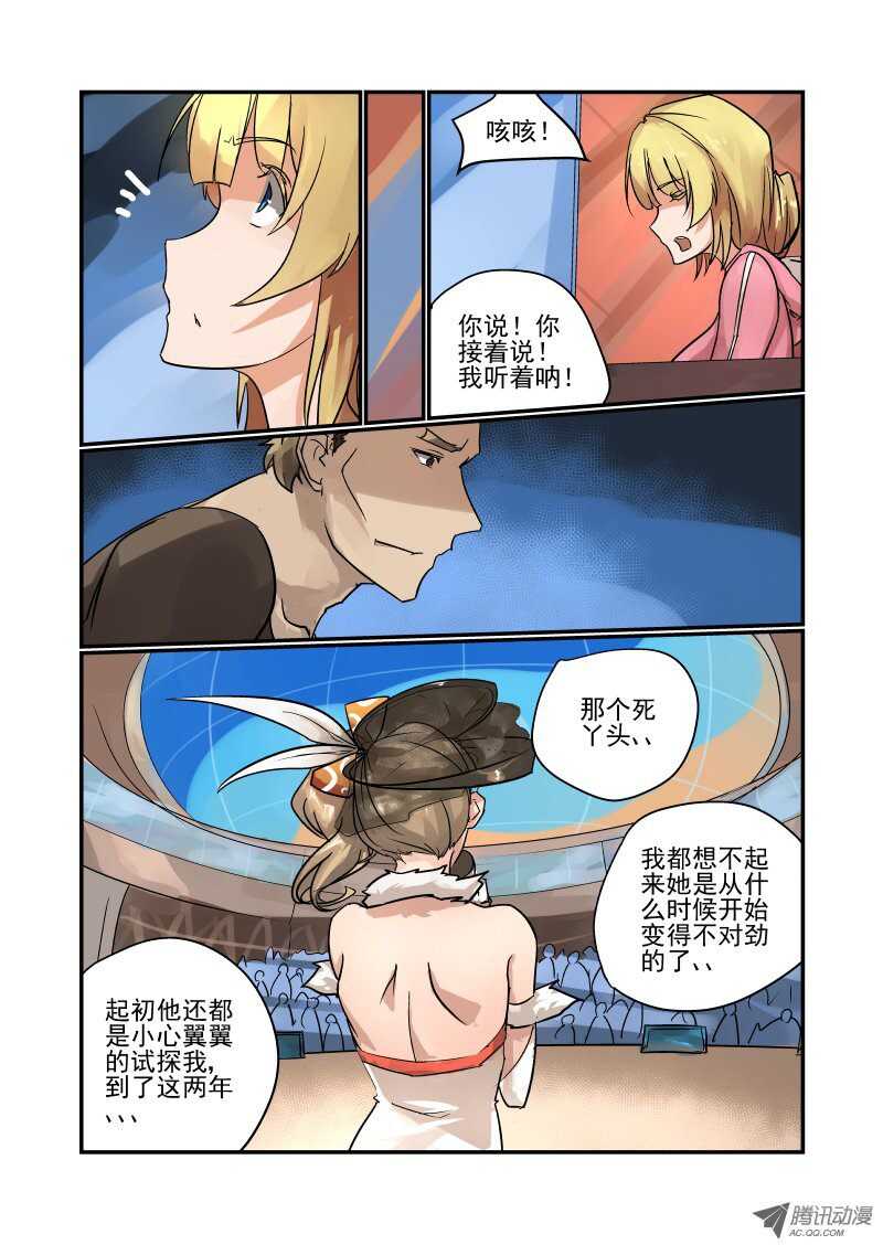 今天开始做女神韩漫全集-86 包在我身上无删减无遮挡章节图片 