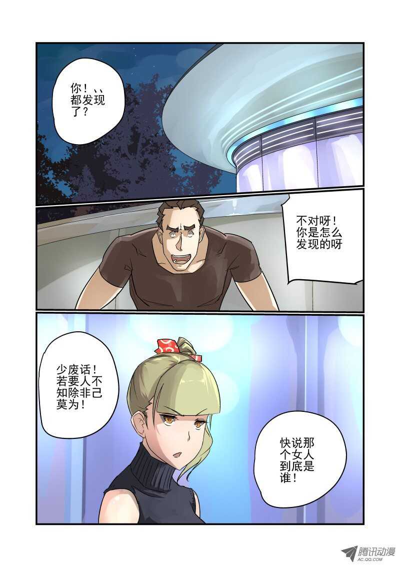 今天开始做女神韩漫全集-88 我倒要看看无删减无遮挡章节图片 