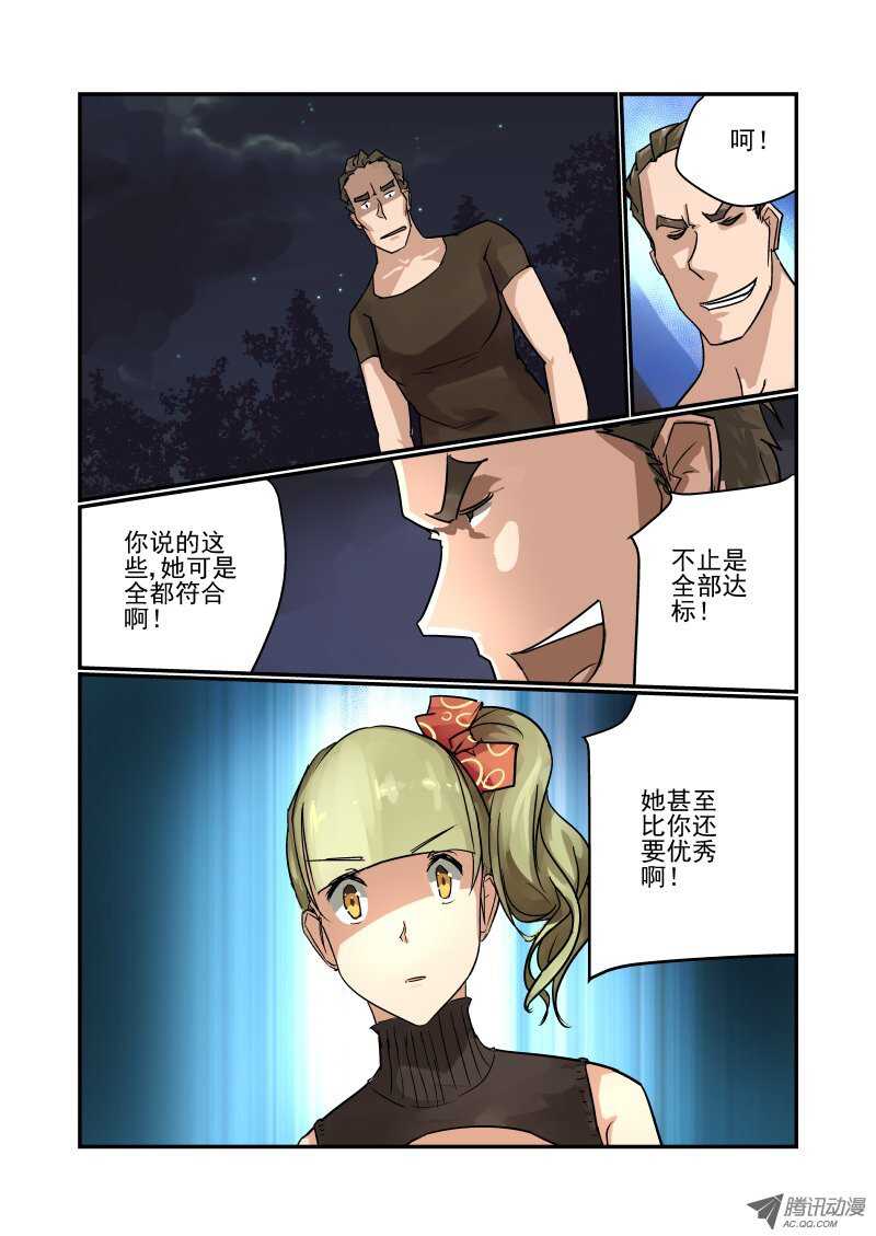 今天开始做女神韩漫全集-88 我倒要看看无删减无遮挡章节图片 