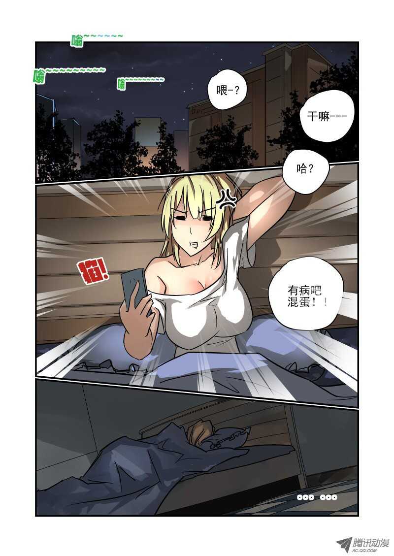 今天开始做女神韩漫全集-88 我倒要看看无删减无遮挡章节图片 