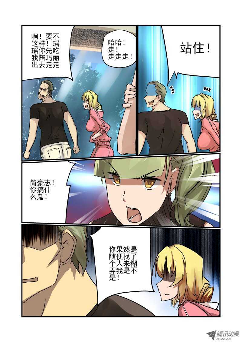 今天开始做女神韩漫全集-89 说好的演技呢无删减无遮挡章节图片 