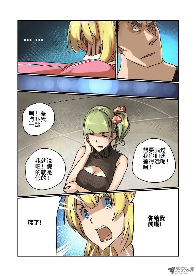 今天开始做女神韩漫全集-90 有你这样的吗无删减无遮挡章节图片 