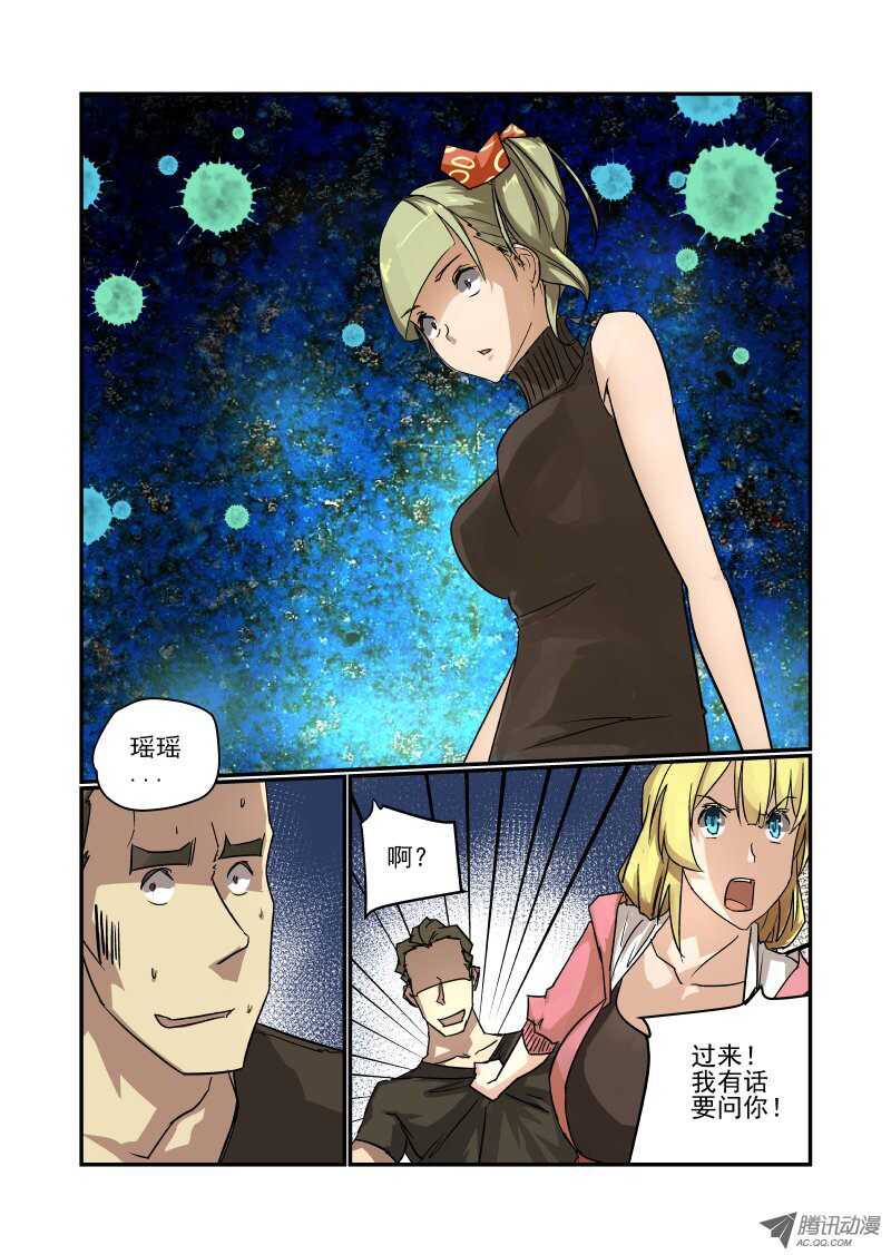 今天开始做女神韩漫全集-90 有你这样的吗无删减无遮挡章节图片 