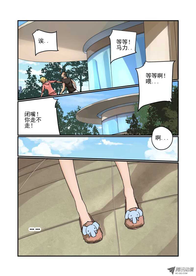 今天开始做女神韩漫全集-90 有你这样的吗无删减无遮挡章节图片 