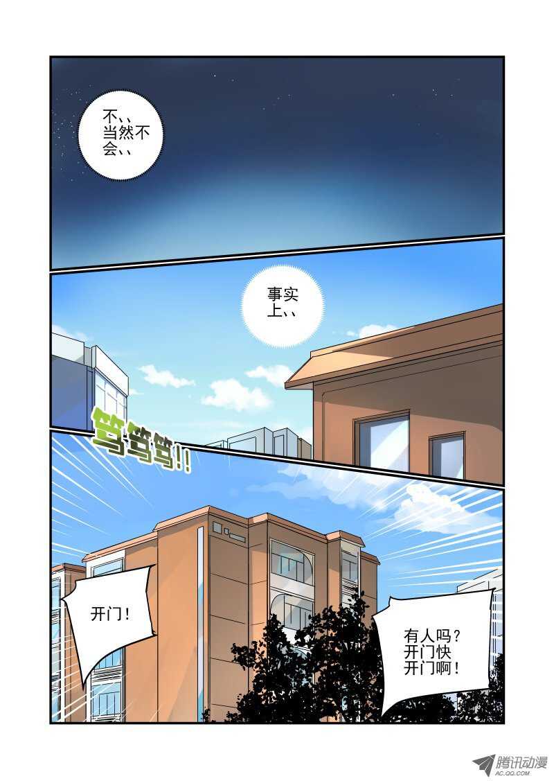 今天开始做女神韩漫全集-91 不按套路出牌啊无删减无遮挡章节图片 