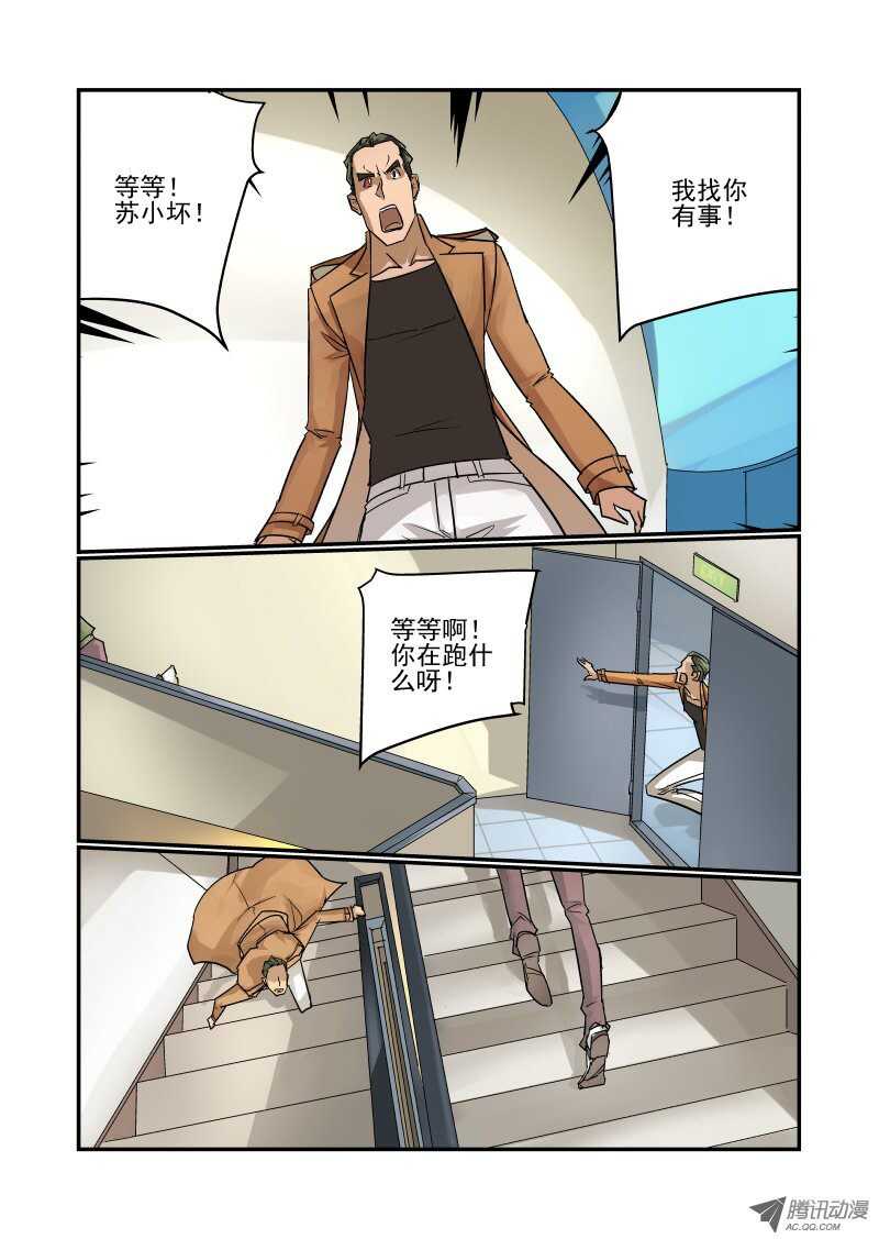 今天开始做女神韩漫全集-93 没空理你无删减无遮挡章节图片 