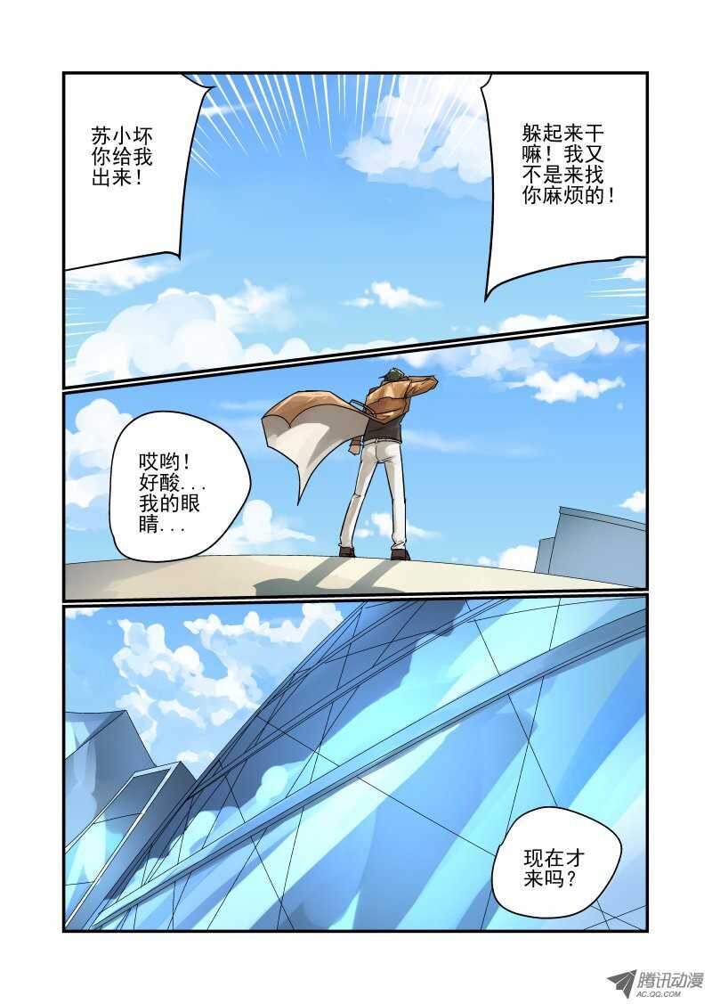 今天开始做女神韩漫全集-93 没空理你无删减无遮挡章节图片 