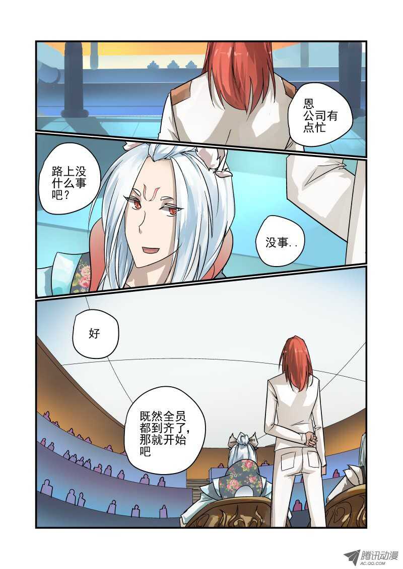 今天开始做女神韩漫全集-93 没空理你无删减无遮挡章节图片 