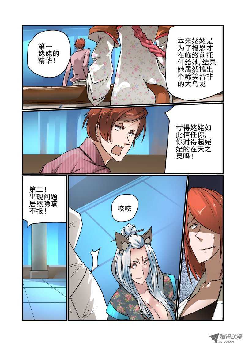 今天开始做女神韩漫全集-94 内部问题无删减无遮挡章节图片 