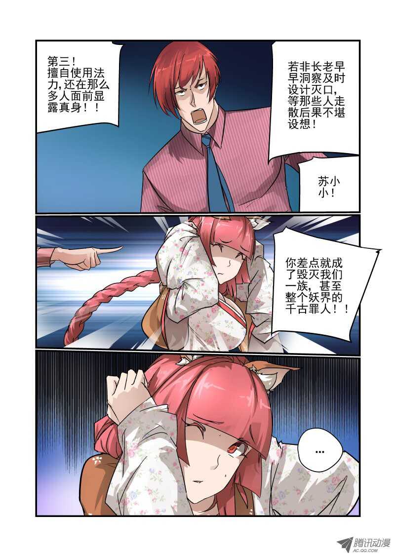 今天开始做女神韩漫全集-94 内部问题无删减无遮挡章节图片 