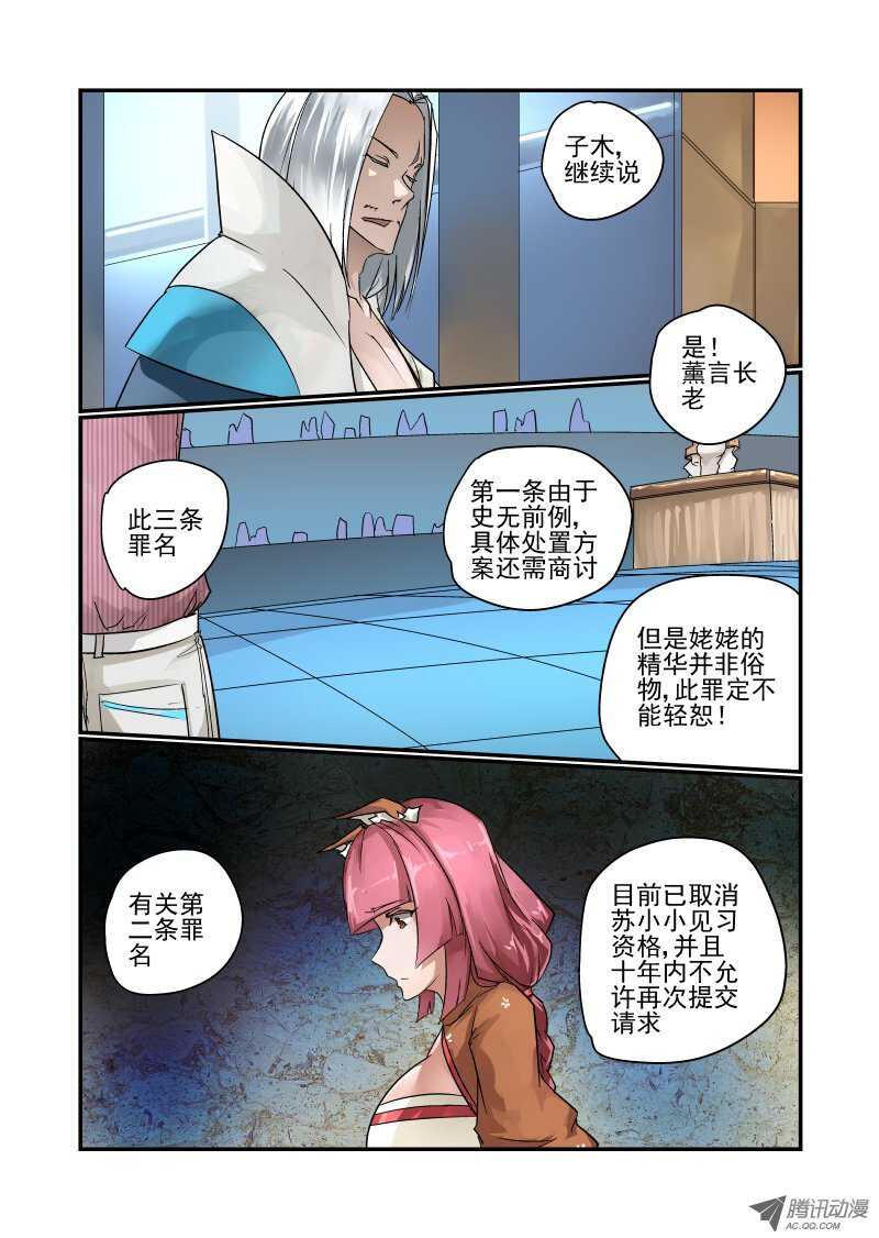今天开始做女神韩漫全集-94 内部问题无删减无遮挡章节图片 
