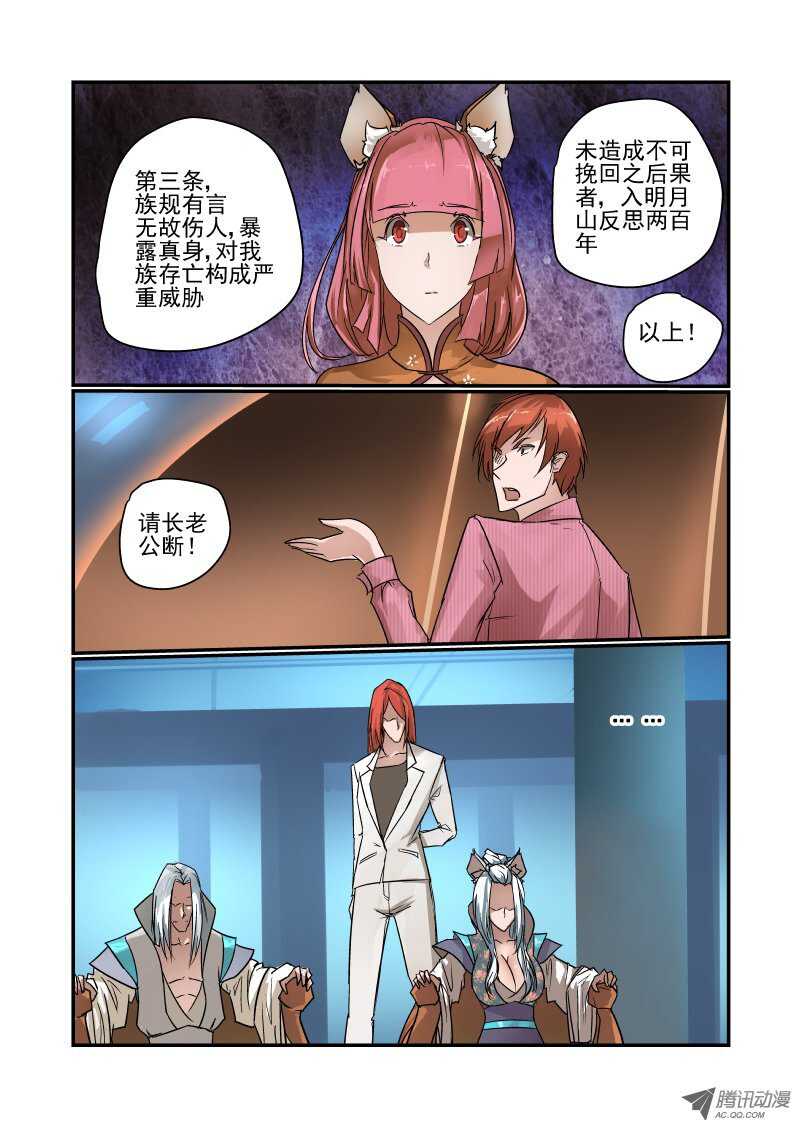 今天开始做女神韩漫全集-94 内部问题无删减无遮挡章节图片 