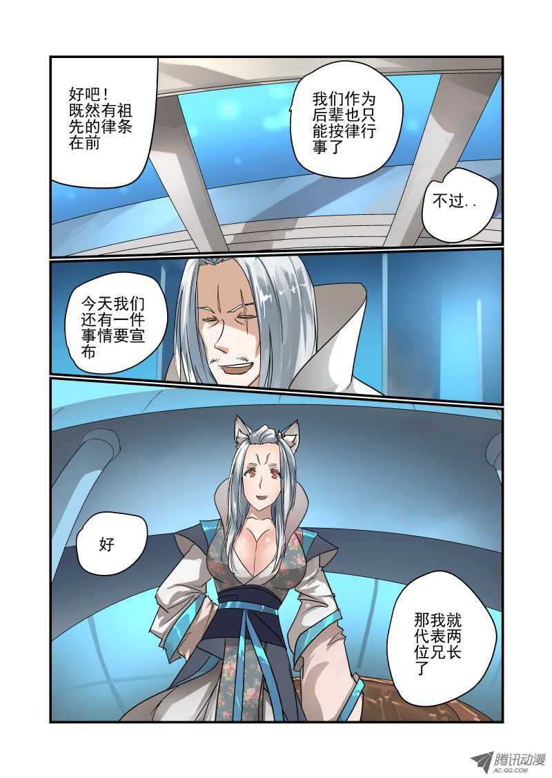 今天开始做女神韩漫全集-94 内部问题无删减无遮挡章节图片 