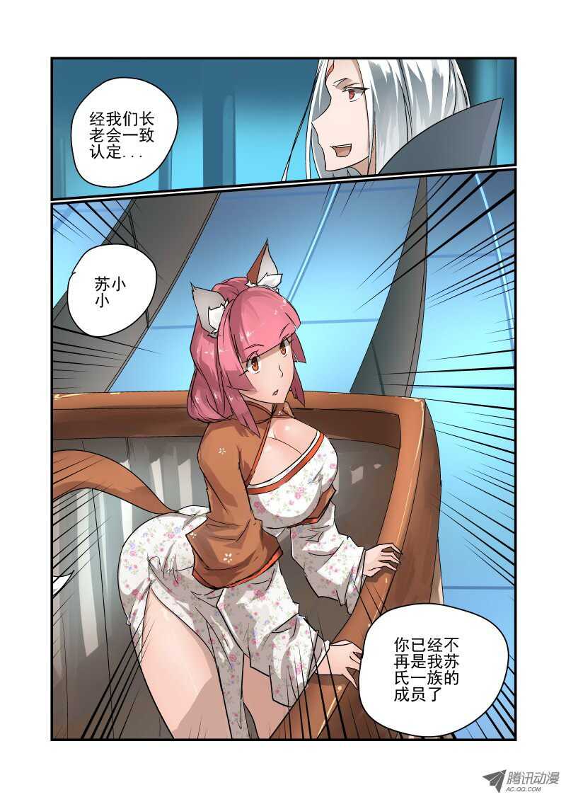 今天开始做女神韩漫全集-94 内部问题无删减无遮挡章节图片 