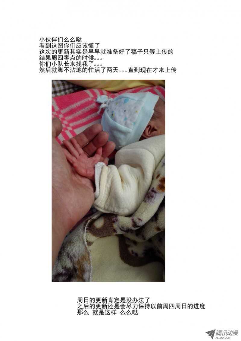 今天开始做女神韩漫全集-94 内部问题无删减无遮挡章节图片 