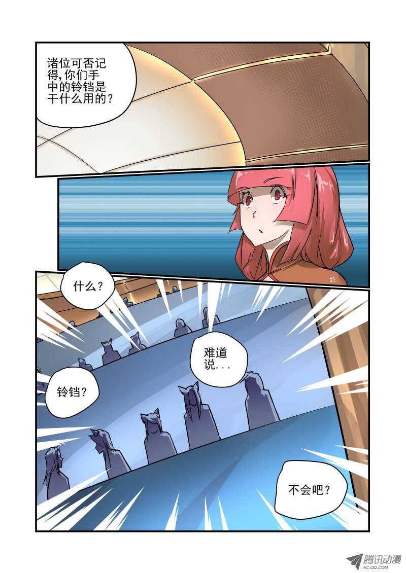 今天开始做女神韩漫全集-95 判决结果无删减无遮挡章节图片 
