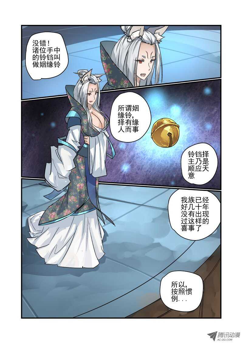 今天开始做女神韩漫全集-95 判决结果无删减无遮挡章节图片 