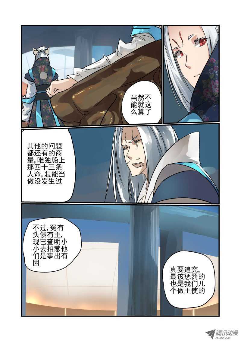 今天开始做女神韩漫全集-95 判决结果无删减无遮挡章节图片 