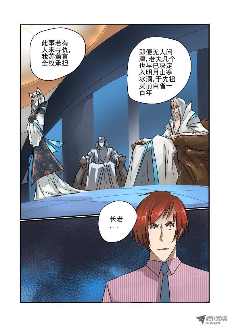 今天开始做女神韩漫全集-95 判决结果无删减无遮挡章节图片 